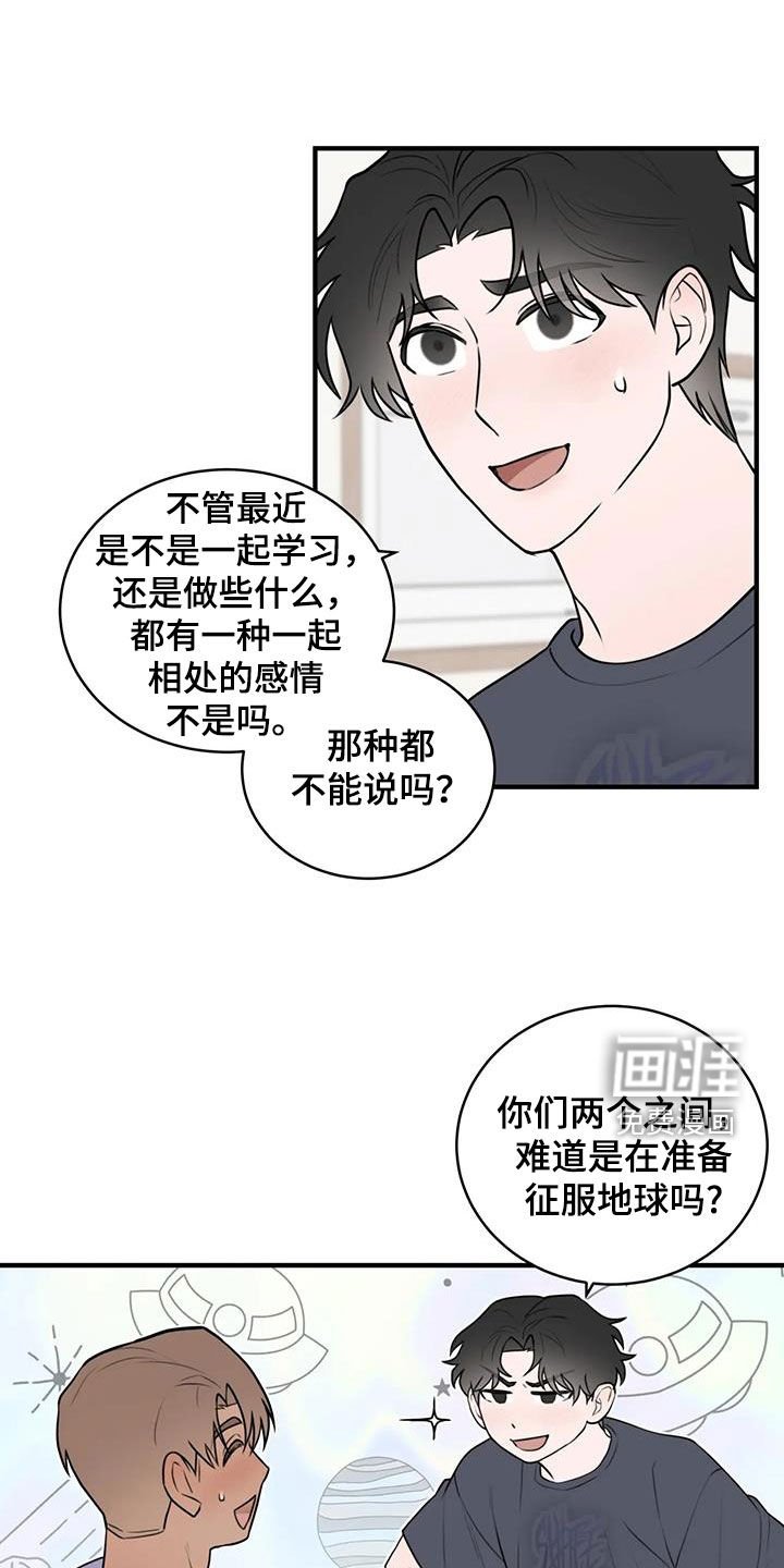 第48章：我不在乎