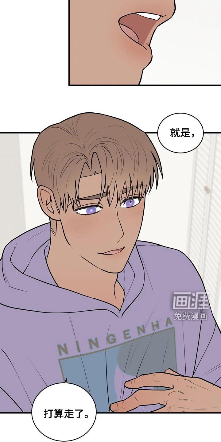 第48章：我不在乎