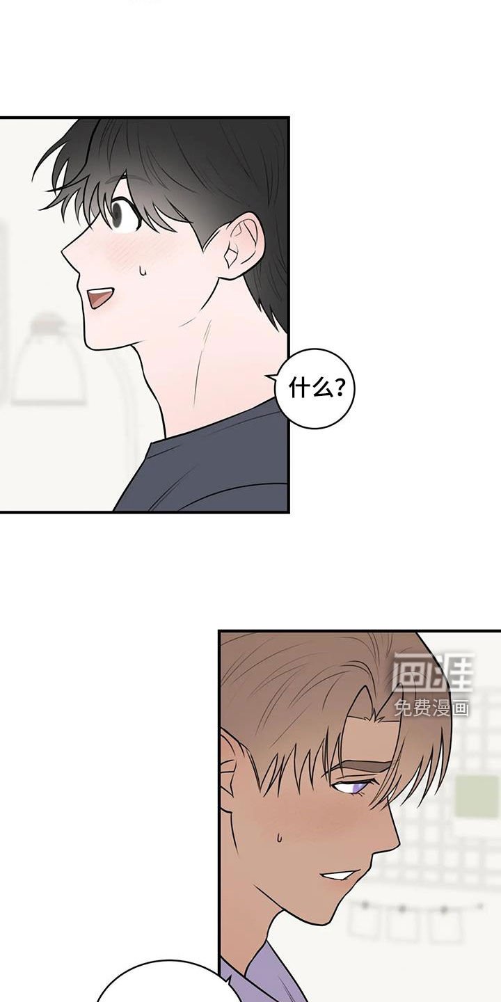 第48章：我不在乎