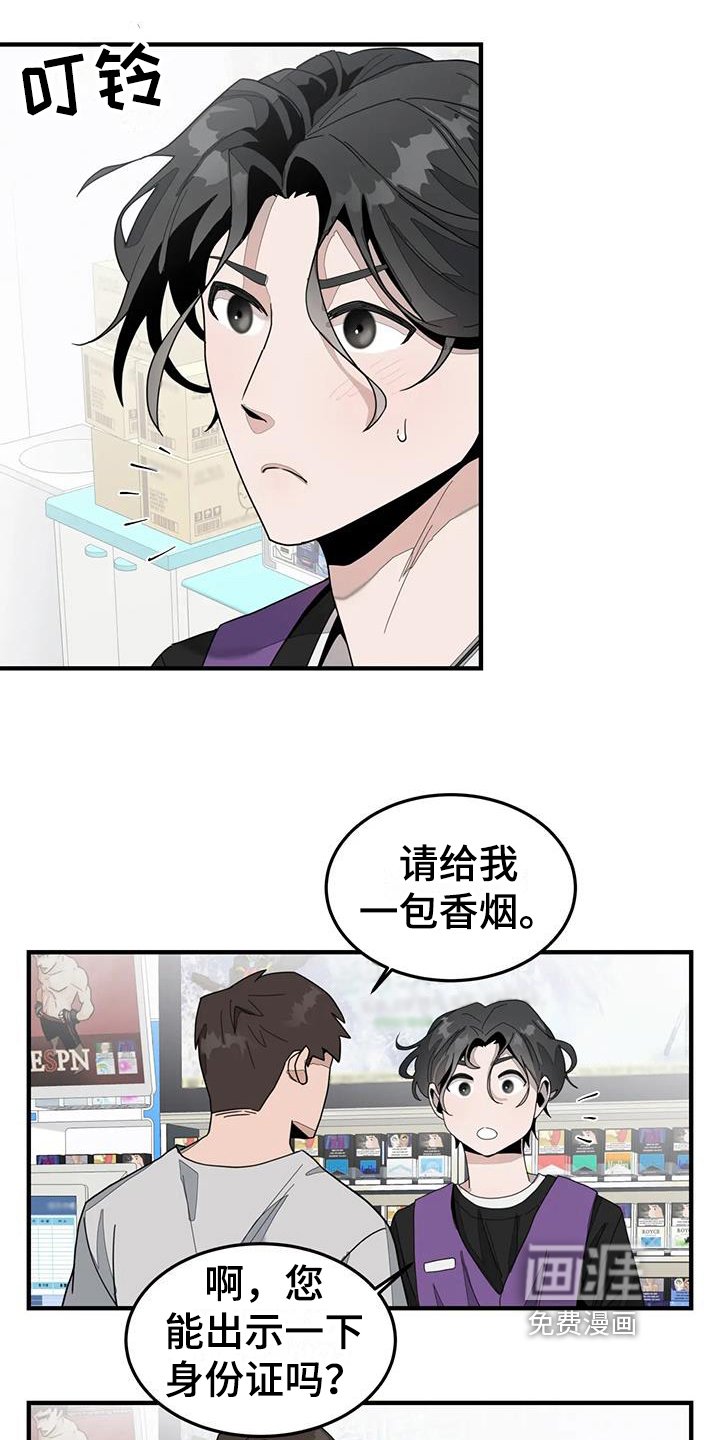 第4章：震惊