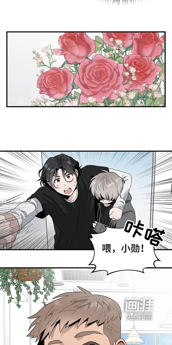 第4章：震惊