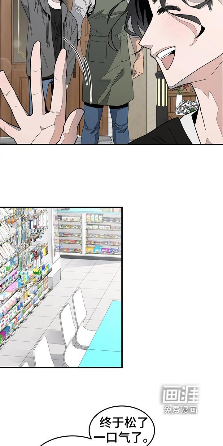 第4章：震惊