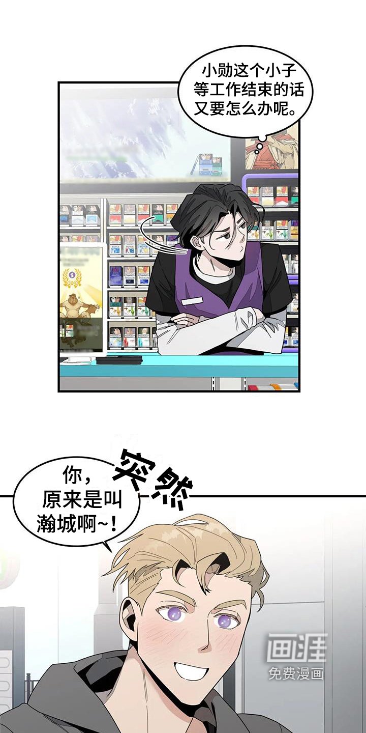 第4章：震惊