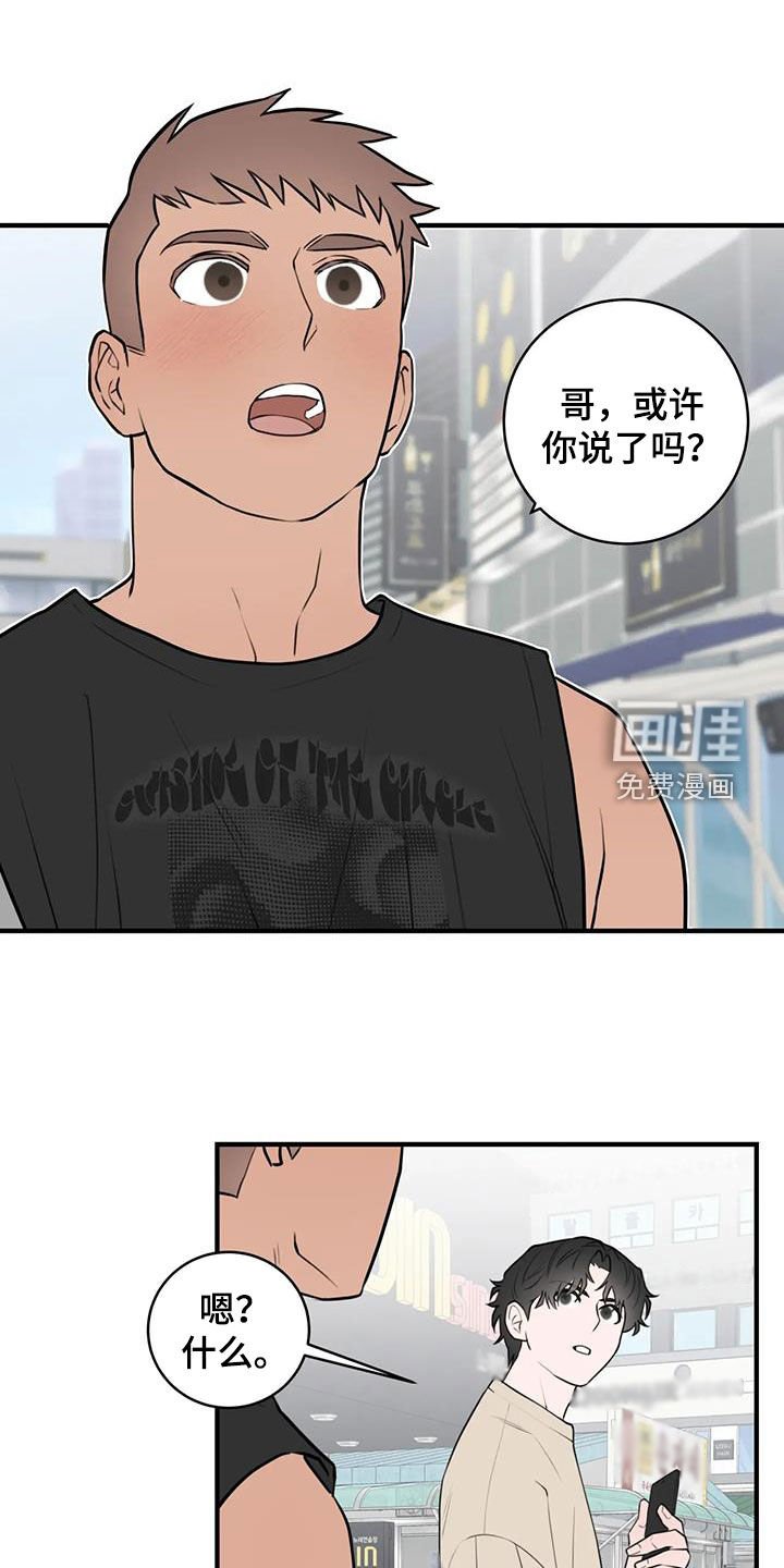 第49章：我要回去了