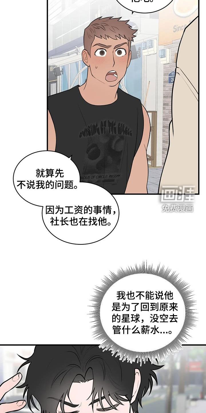 第49章：我要回去了