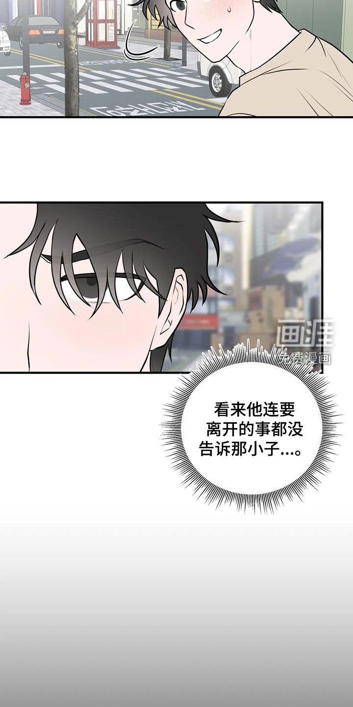 第49章：我要回去了