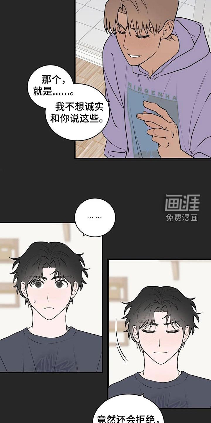 第49章：我要回去了