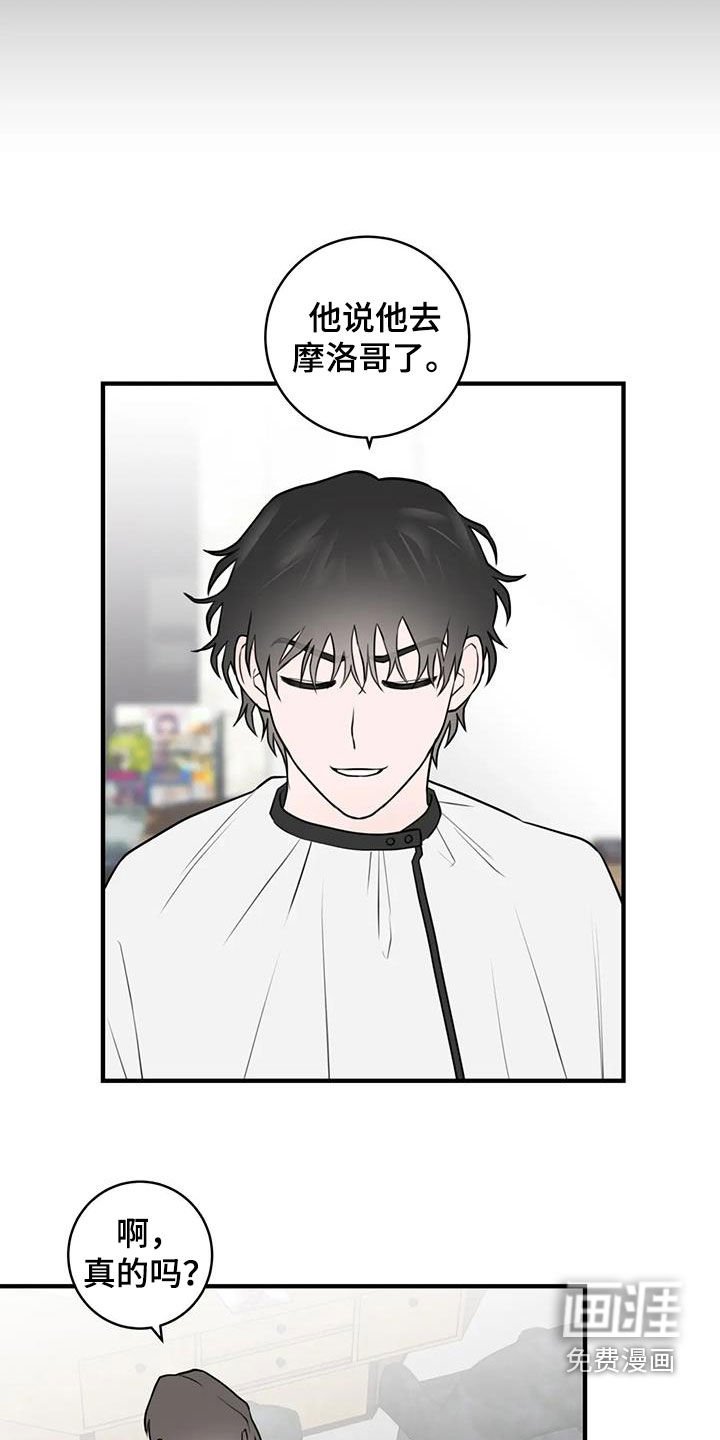 第49章：我要回去了