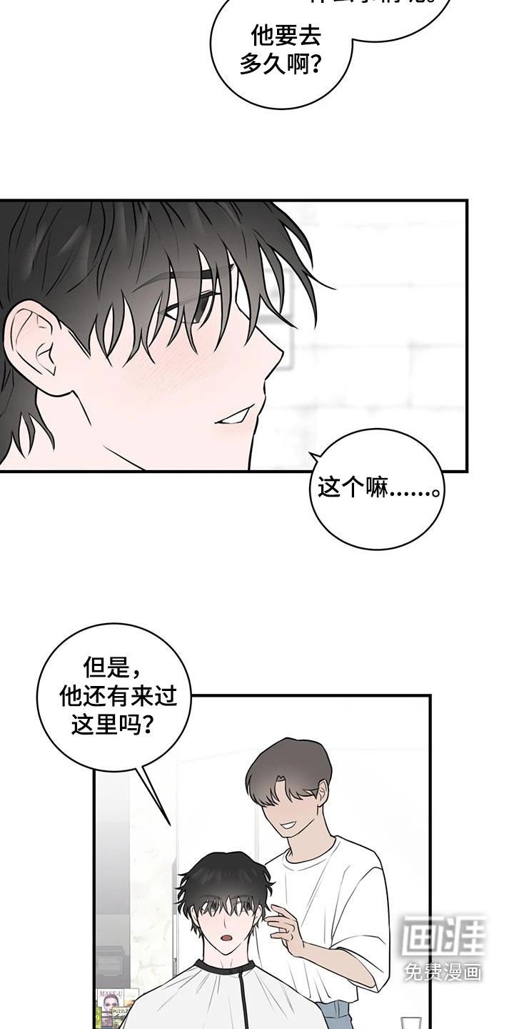 第49章：我要回去了