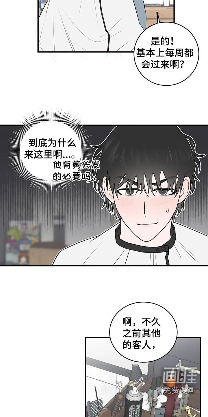 第49章：我要回去了