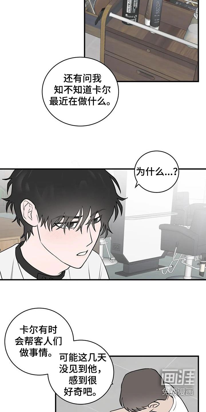 第49章：我要回去了