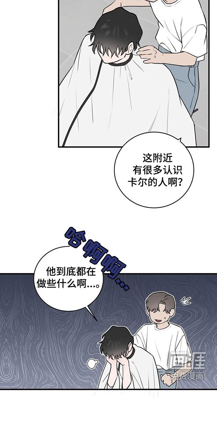 第49章：我要回去了