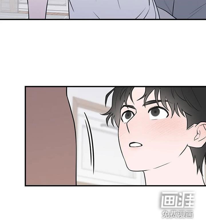 第50章：担心
