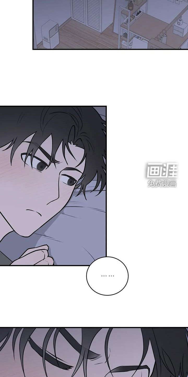 第50章：担心