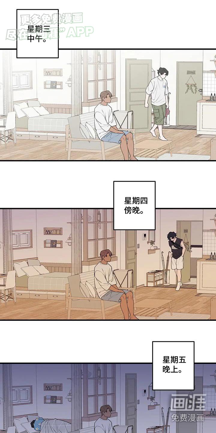 第51章：舍不得