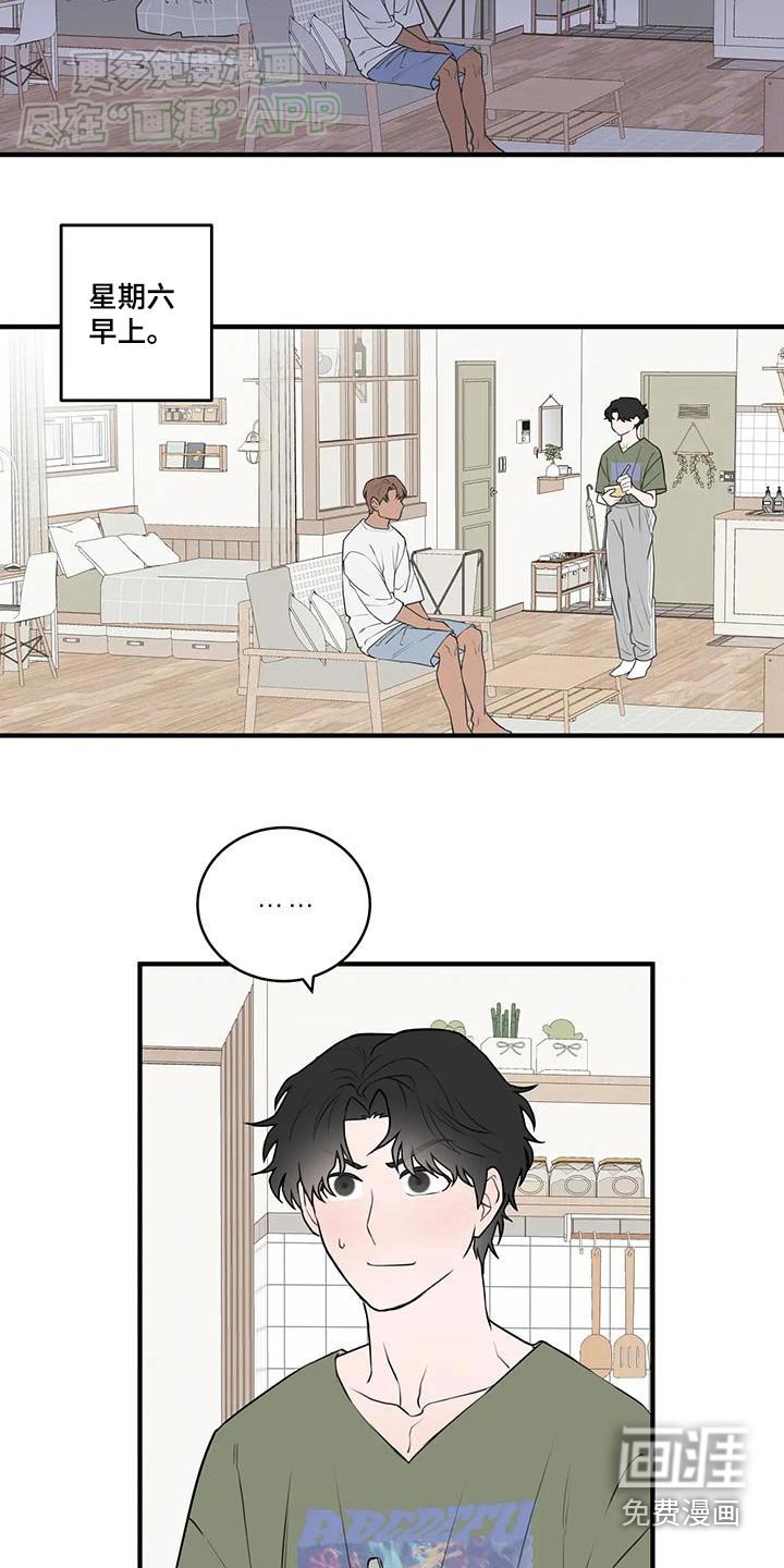 第51章：舍不得