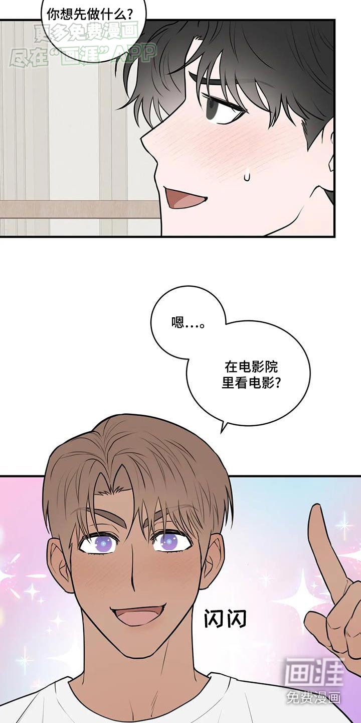 第51章：舍不得