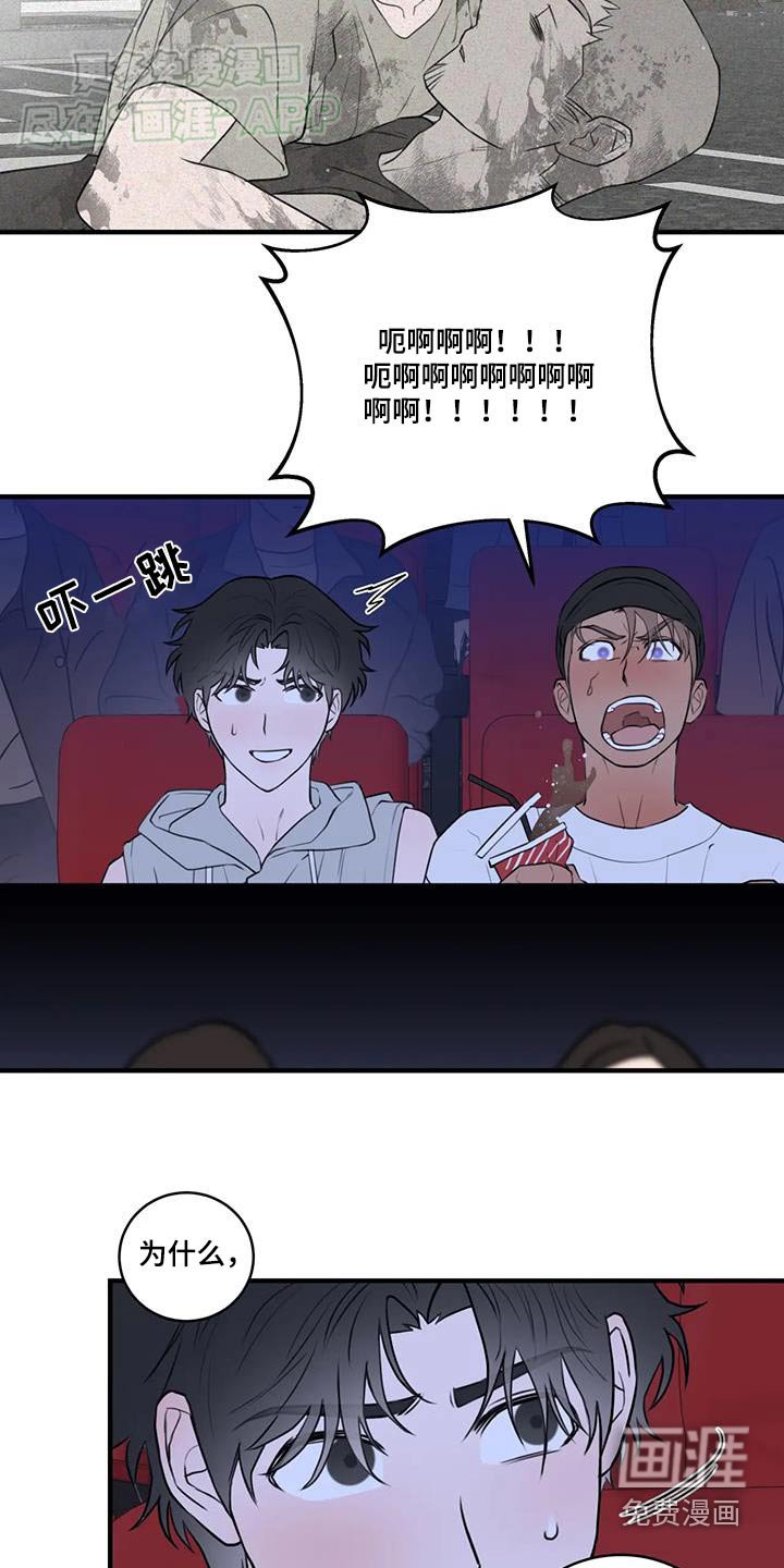 第51章：舍不得