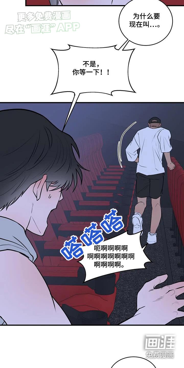 第51章：舍不得
