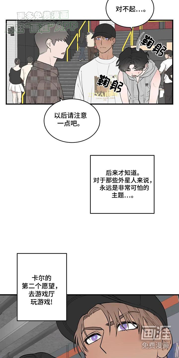 第51章：舍不得