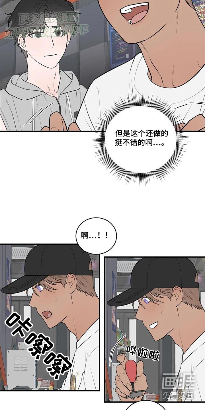 第51章：舍不得