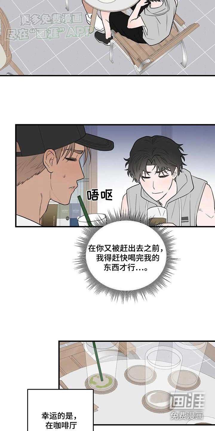 第51章：舍不得