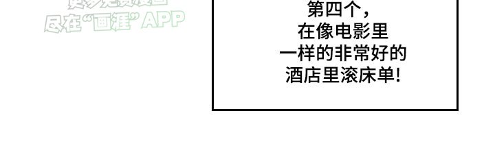 第51章：舍不得