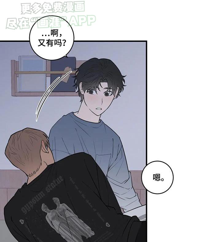 第51章：舍不得