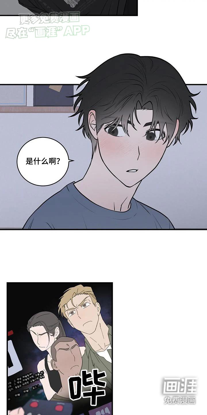 第51章：舍不得
