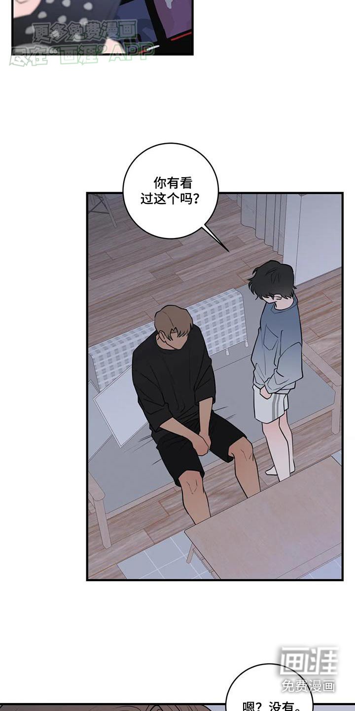 第51章：舍不得