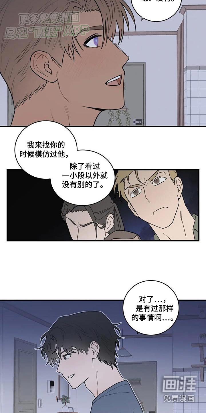 第51章：舍不得