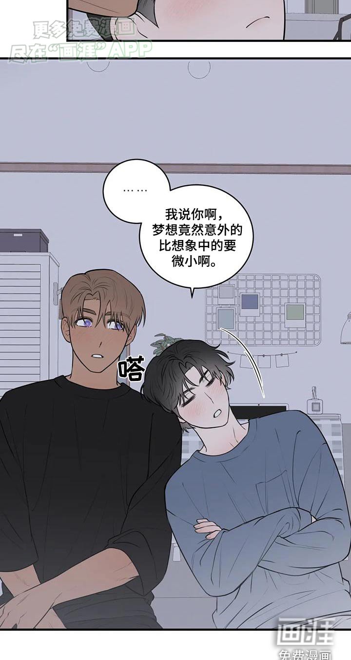 第51章：舍不得