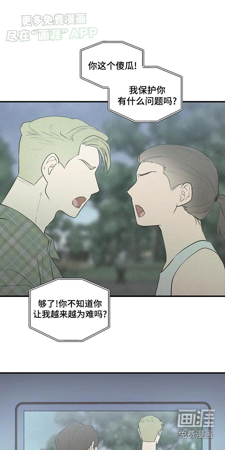 第52章：愿望
