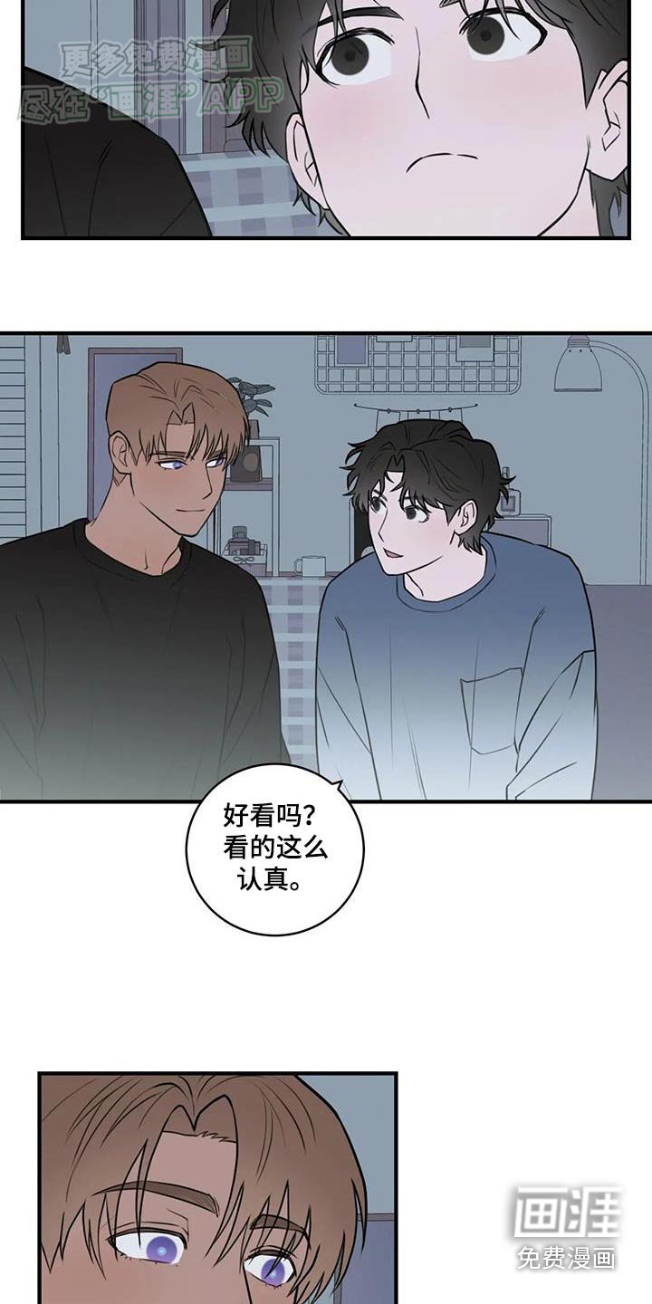第52章：愿望