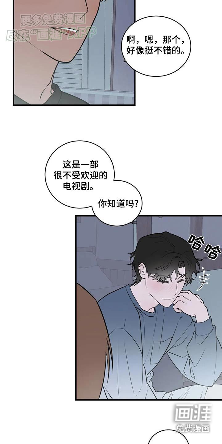 第52章：愿望