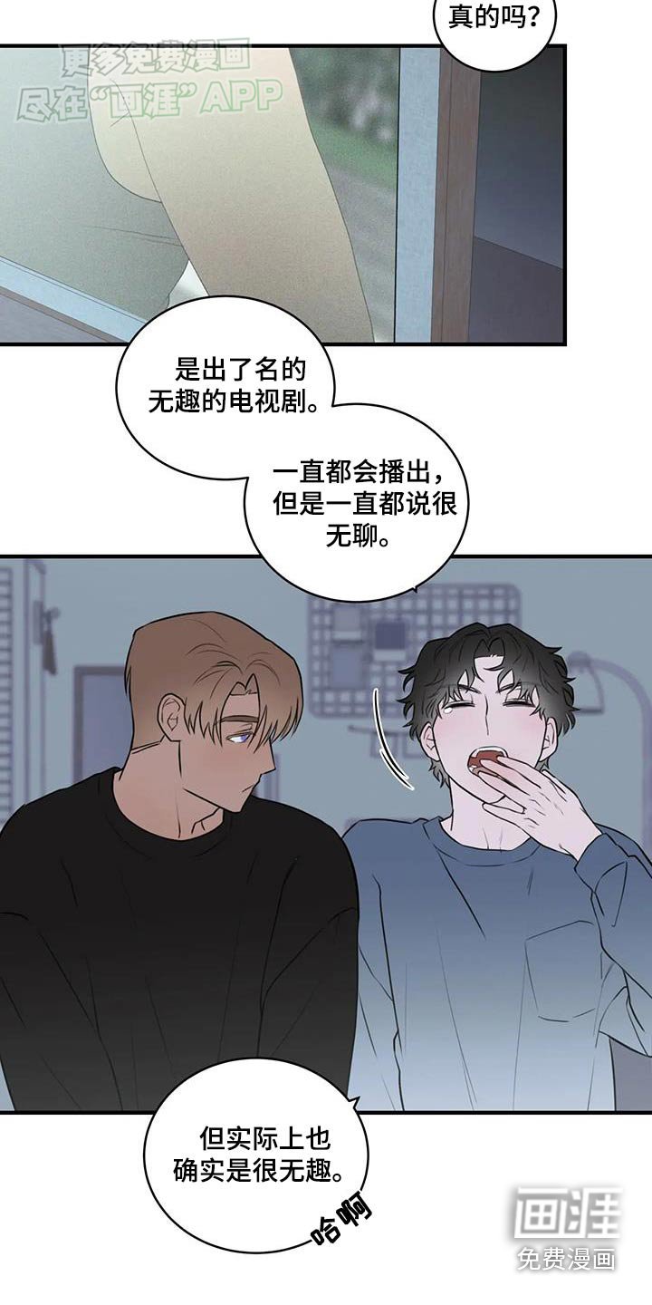 第52章：愿望