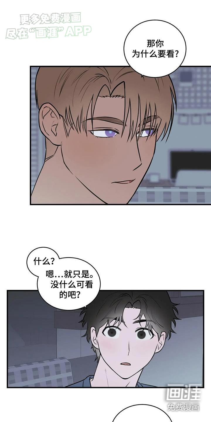 第52章：愿望