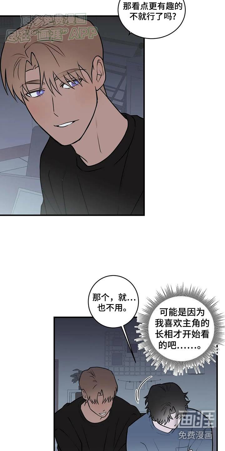 第52章：愿望