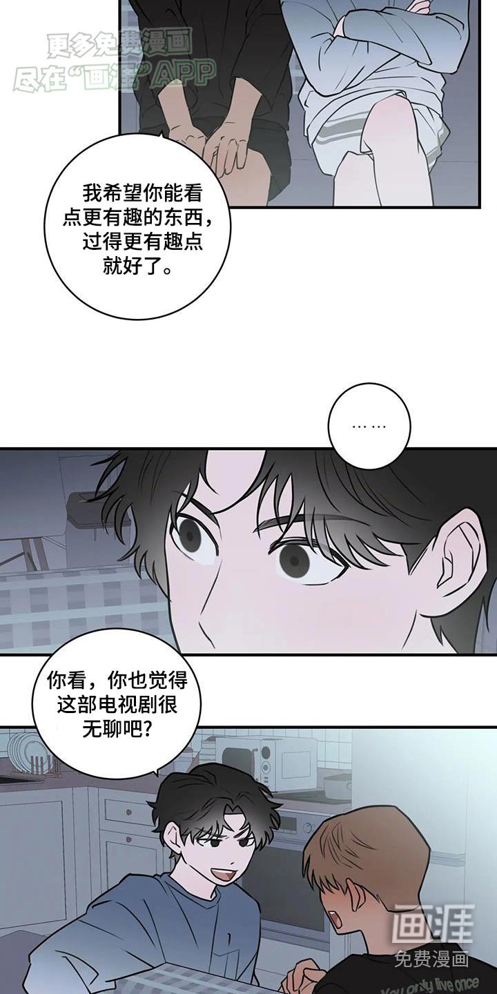 第52章：愿望