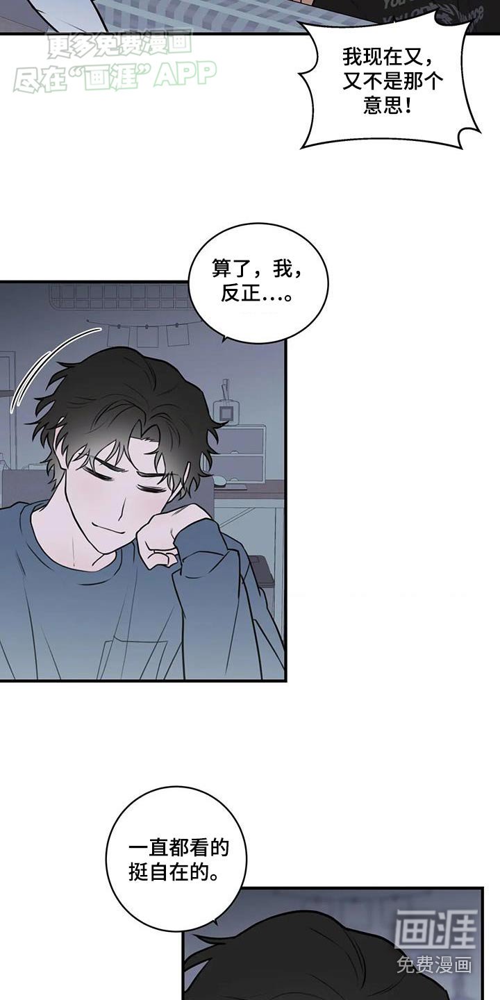 第52章：愿望