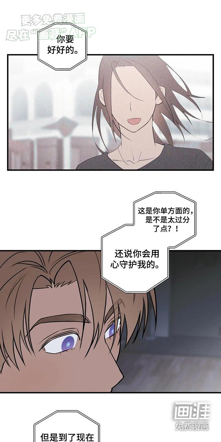 第52章：愿望