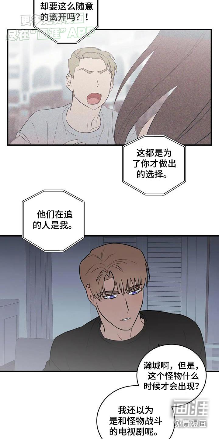 第52章：愿望