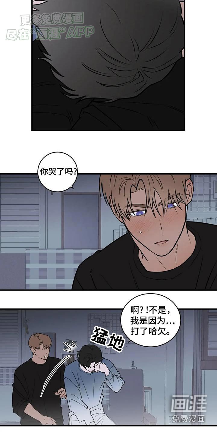 第52章：愿望
