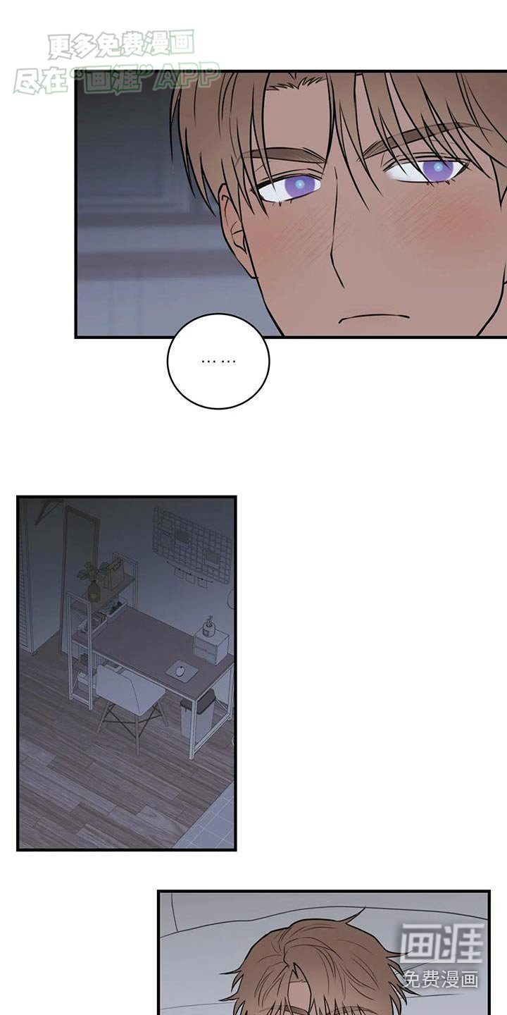 第53章：早点睡觉