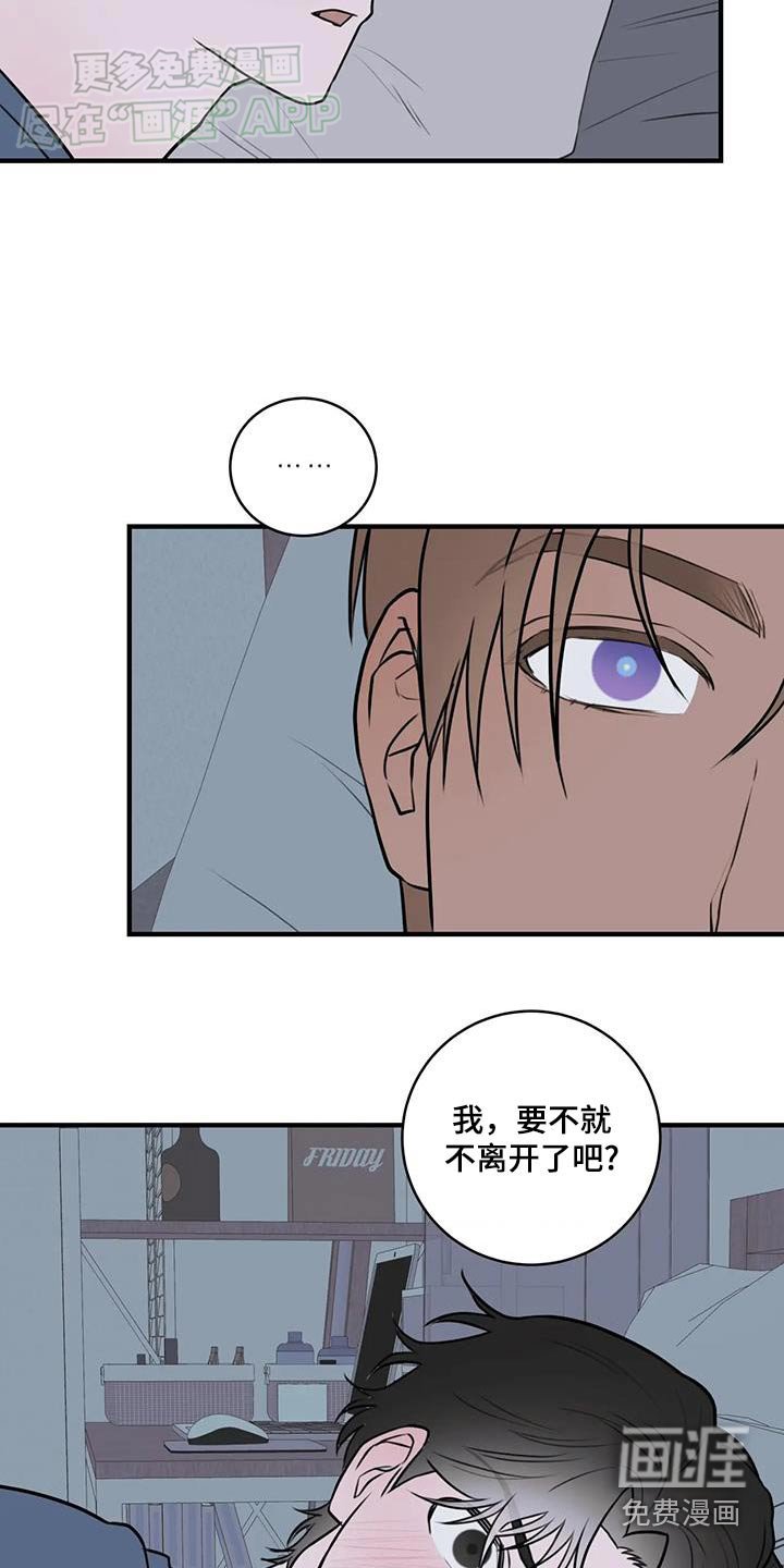 第53章：早点睡觉