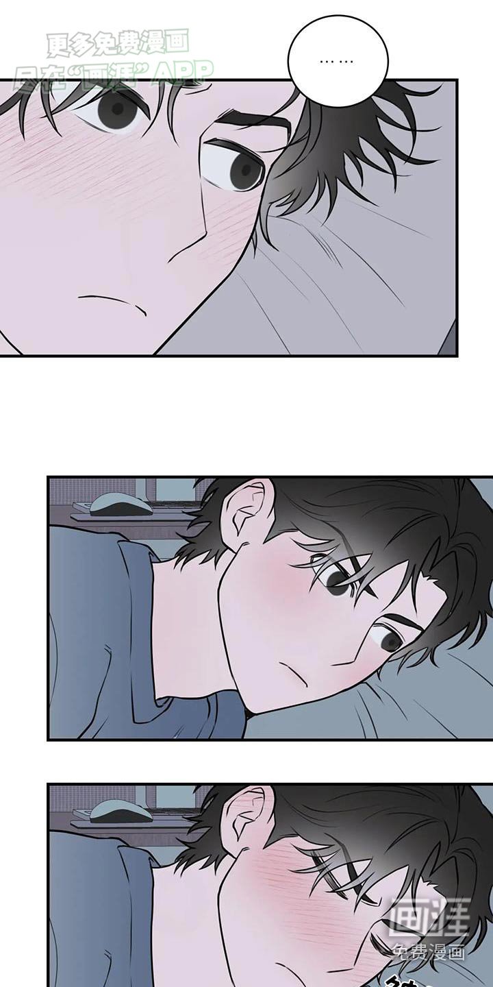 第53章：早点睡觉