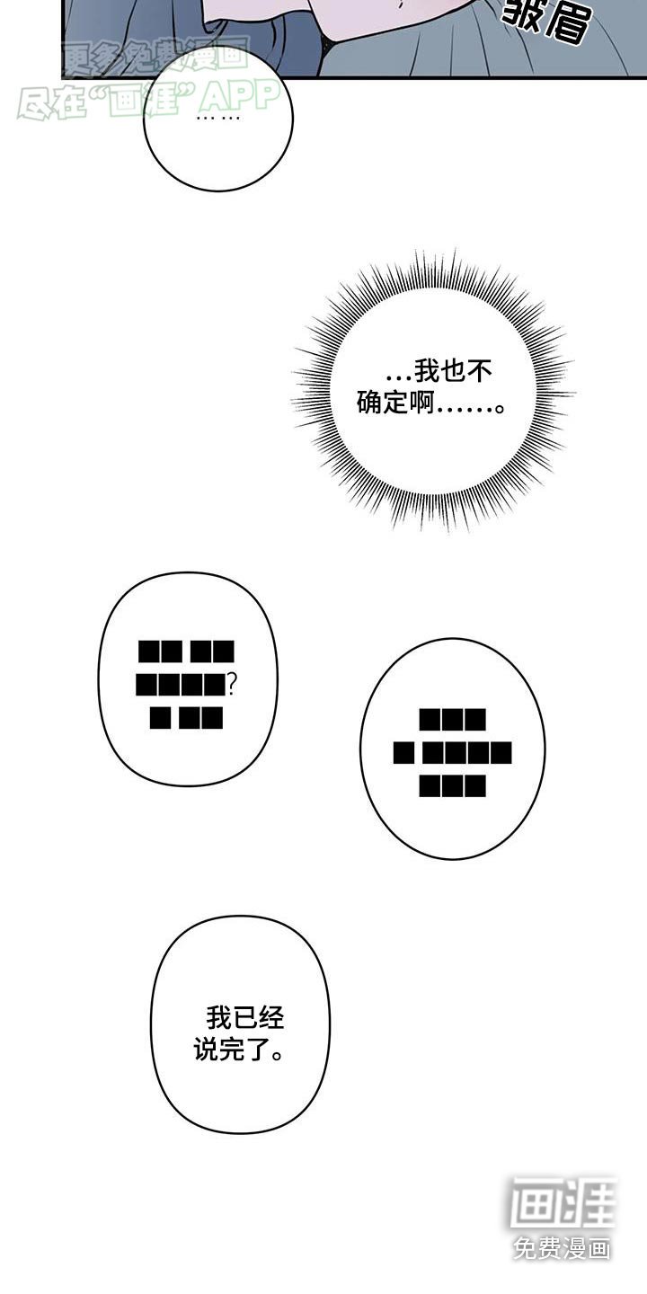 第53章：早点睡觉