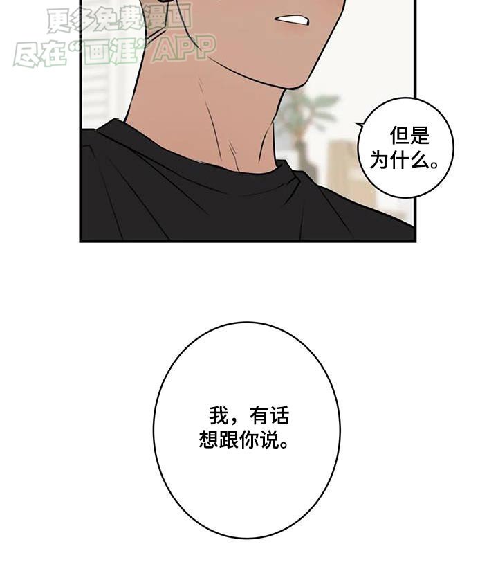 第53章：早点睡觉