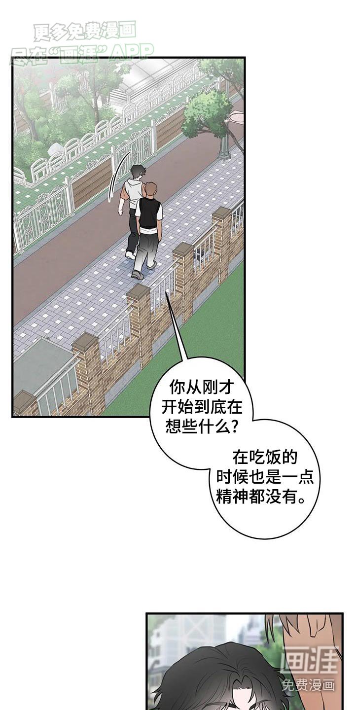 第54章：做好决定