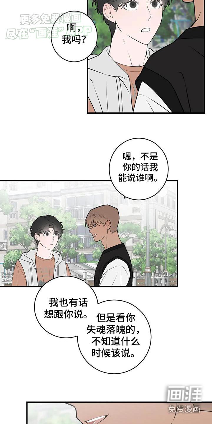 第54章：做好决定